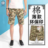 夏季迷彩短裤男日系纯棉透气宽松薄款韩版潮流个性青年休闲五分裤