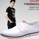 韩版男士皮鞋夏季超纤皮潮鞋潮流 男鞋商务鞋子白色男青春休闲鞋