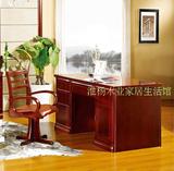 红橡木家具全实木电脑桌多功能家用办公桌学习桌书桌写字台老板桌