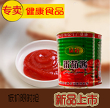 番茄酱850g皇桥番茄沙司小包薯条肯德基特色口味新疆特产新品