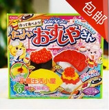 日本食玩嘉娜宝Kracie 快乐寿司店 DIY手工糖果 自制寿司礼物包邮