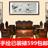手绘画现代中式客厅书房装饰画国画带框装裱画花鸟画办公室挂画