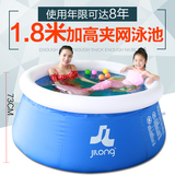 【天天特价】家用儿童游泳池夹网加厚超大型戏水池浴缸宝宝洗澡盆
