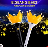 【官方】BIGBANG皇冠灯正品4代皇冠灯权志龙YGshop应援灯 演唱会