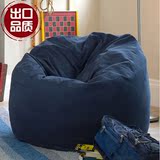 懒人沙发单人卧室创意时尚布艺沙发个性小户型电脑坐椅可拆洗豆袋