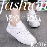2016夏韩版真皮厚底镂空小白鞋女系带白色板鞋球鞋透气白鞋运动鞋