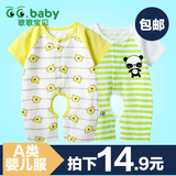 婴儿短袖连体衣夏季装男女宝宝开档哈衣0-3-6个月新生儿衣服纯棉