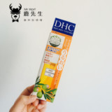 日本代购DHC卸妆油70ml橄榄油眼唇卸妆油 深层清洁收缩毛孔去黑头