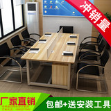 多人组合电脑桌长方形办公桌长条桌工作位组合屏风4人6人位职员桌