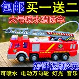 森业不含18个月消防车玩具8岁遥控12个月儿童车模型7岁 童车4岁