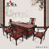 红木家具 巴西花梨木黑檀山水茶桌  实木桌椅组合茶艺桌功夫茶桌