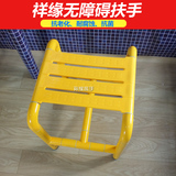 无障碍卫生间残疾人浴室坐椅拉手老人马桶坐便器安全防滑扶手包邮
