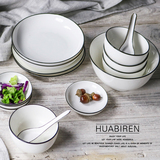 简约碗碟套装 家用欧式碗盘组合4人陶瓷菜盘子饭碗创意骨瓷餐具