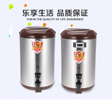 狮王奶茶桶12升不锈钢发泡商用保温桶带水龙头豆浆咖啡冷热桶包邮