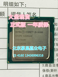 Intel/英特尔CPU酷睿i3 4160散片 3.6G全新正式版 支持B85 有4170