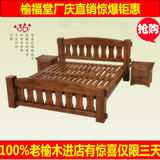 老榆木家具全实木现代中式仿古典简约榆木床1.8/1.5米双人婚床
