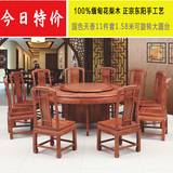 东阳木雕红木家具餐桌中式雕花实木圆桌缅甸花梨11件套旋转大圆台