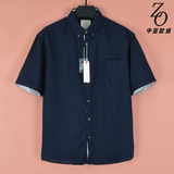 外贸HK原单夏薄款品牌男高品质棉麻宽松大码短袖衬衫wd-803454