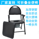 坐便椅老年人可折叠孕妇残疾成人用移动马桶坐厕大便坐便器洗澡椅
