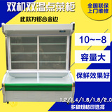 点菜柜商用冷藏展示柜立式 麻辣烫蔬菜水果保鲜柜 烧烤海鲜冷冻柜