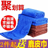 洗车毛巾擦车毛巾擦车布汽车用品超大号大码吸水磨绒加厚送鹿皮巾