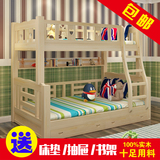 包邮实木儿童环保床上下床高低床 子母床双层床分体松木床成人床