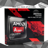 AMD A10 7860K四核原包盒装CPU 主频3.6G集成R7 搭配FM2+ A88主板