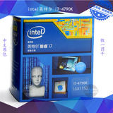 Intel/英特尔 I7-4790K 中文盒装 CPU处理器 LGA1150 支持Z97主板