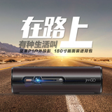 坚果P1 3D投影仪led安卓家用高清1080p Wifi微型投影机