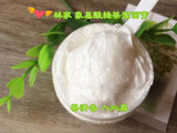 林家绿茶氨基酸蚕丝洁面膏/洗面奶 温和清洁/控油美白 温和