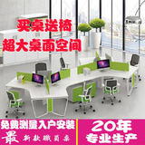 上海办公家具多人组合职员桌办公桌椅时尚屏风三人六人位简约现代