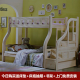 城堡步梯儿童床子母床高低床双层床全实木松木母子床上下床梯柜床