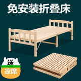 包邮折叠床实木简易午休床 松木午睡木板床 实木折叠床折叠省空间