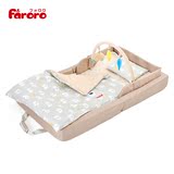 日本进口faroro婴儿床可折叠便携式宝宝床bb床中床新生儿床旅行床