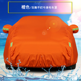 上海大众郎逸车衣车罩新朗逸专用汽车套遮阳罩加厚防晒防雨盖车布