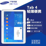 Samsung/三星 GALAXY Tab4 SM-T531 联通-3G 16GB 平板电脑10英寸