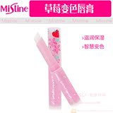 【现货】泰国代购Mistine草莓唇膏PINK MAGIC粉色变色润唇膏1.7g