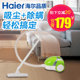 Haier/海尔2102C 吸尘器家用除螨机 正品包邮 小型迷你除螨吸尘器