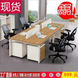 北京办公家具职员办公桌4人位屏风工作位现代简约钢架电脑员工桌