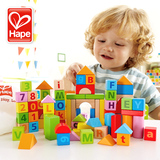 德国Hape80粒 益智积木玩具 早教积木  可以啃！！正品包邮