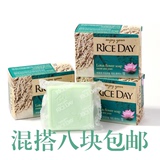 韩国原装进口新包装CJ大米皂清洁面皂美白控油清洁洁面皂正品