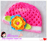 【燕yaya】韩版纯手工编织宝宝毛线儿童婴儿公主帽花朵帽2件包邮