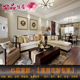 现代新中式实木沙发 简约布艺沙发组合 三人中式户型客厅家具定制