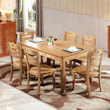 简约餐厅桌子1.2米实木餐桌 长方形饭桌椅组合6人小户型一桌四椅