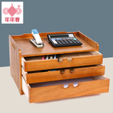 实木办公室用品书桌文件收纳盒桌面抽屉式桌上小收纳柜木质整理盒