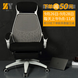 可躺电脑椅透气网布家用学习书房办公老板职员会议电竞游戏椅子