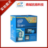 英特尔（Intel）酷睿双核 i3-4170 1150针  CPU  散片 / 盒装