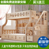 儿童子母床高低床上下床双层床母子床上下铺松木全实木水性漆梯柜