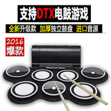 新品特卖科汇兴手卷电子鼓便携式USB演示练习架子鼓DTX电鼓游戏