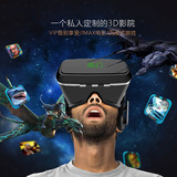 VR眼镜魔镜 手机3dvr虚拟现实眼镜 头戴式游戏头盔 真幻魅影 资源